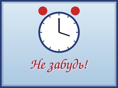�� ������!