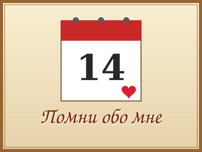 ����� ��� ���